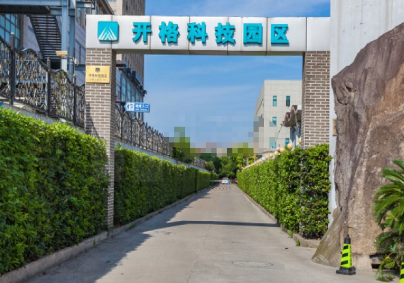 开格科技园大门入口