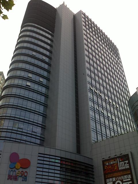 我格广场外立面