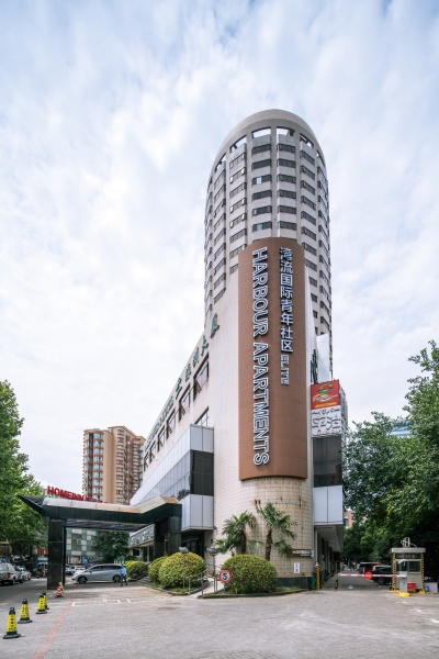 湾流国际青年社区