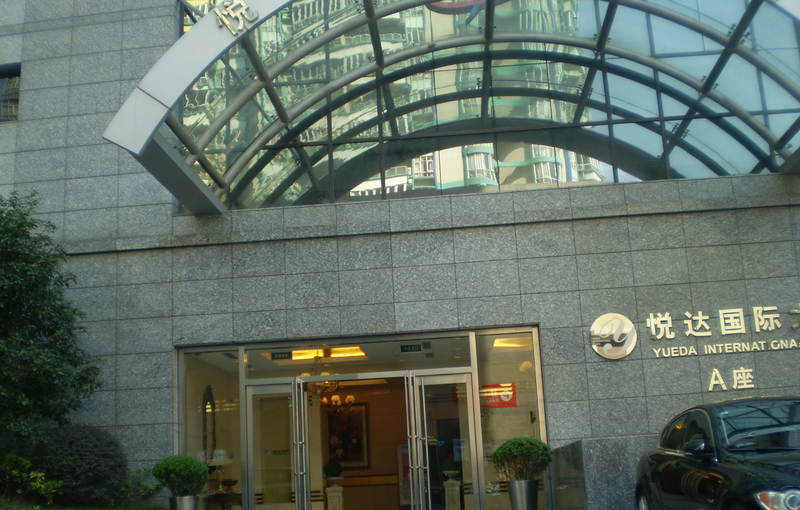 悦达国际大厦大楼入口