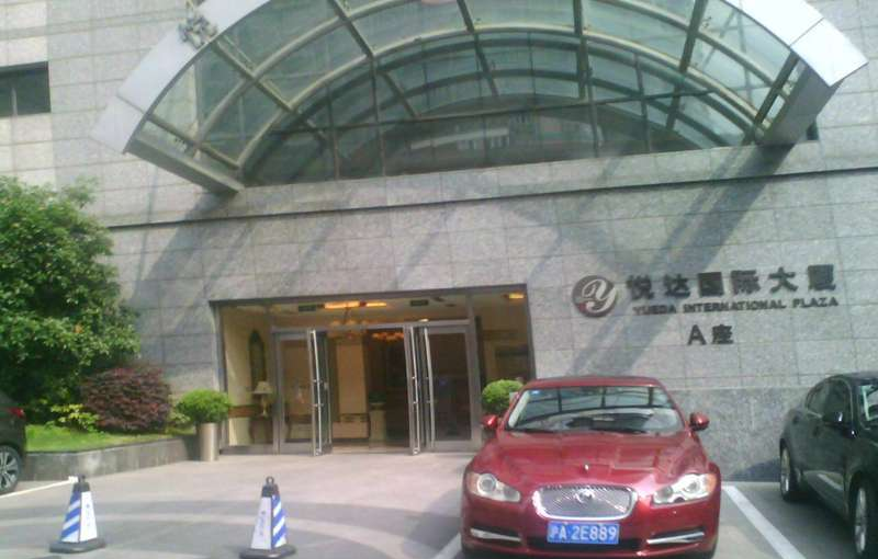 悦达国际大厦大楼入口