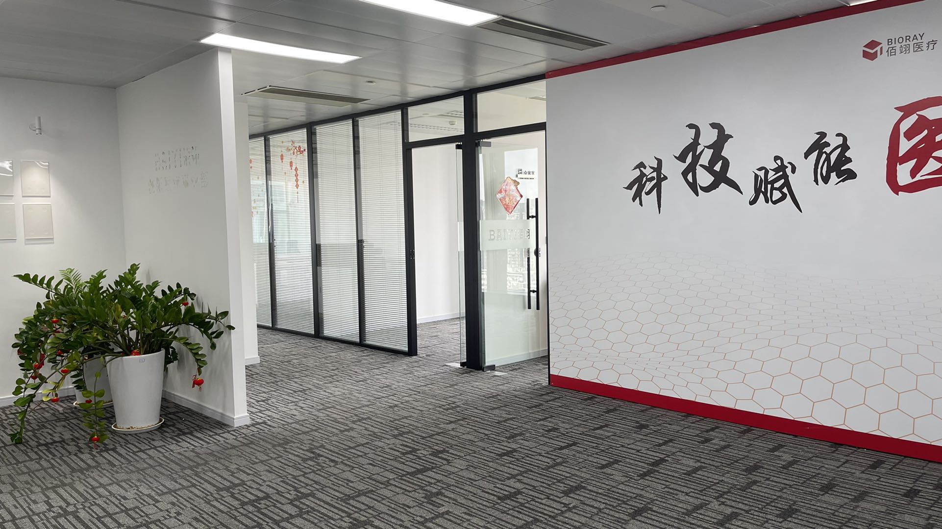 源创社徐汇滨江中心