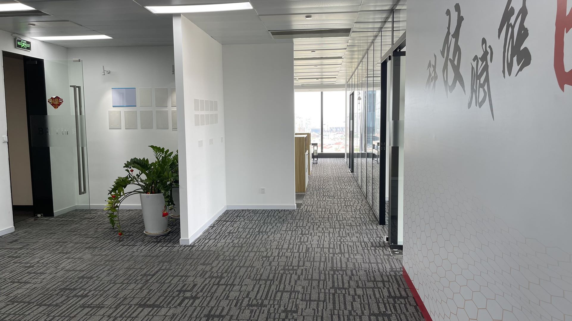 源创社徐汇滨江中心