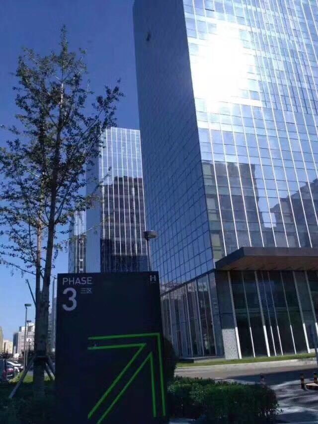 汉威国际广场