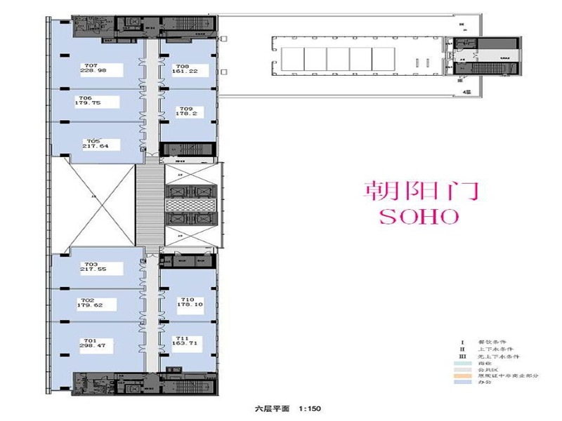 朝阳门SOHO