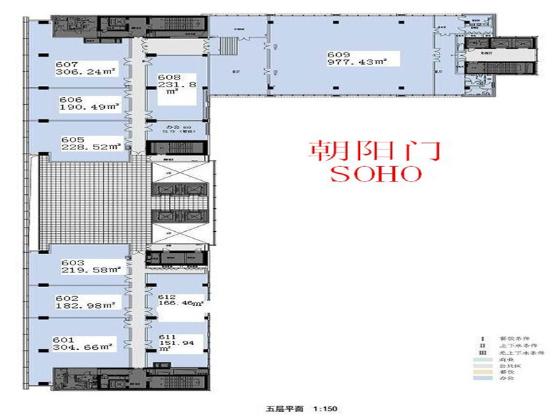 朝阳门SOHO
