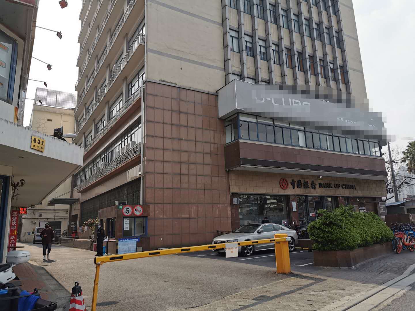 新建大厦周边环境