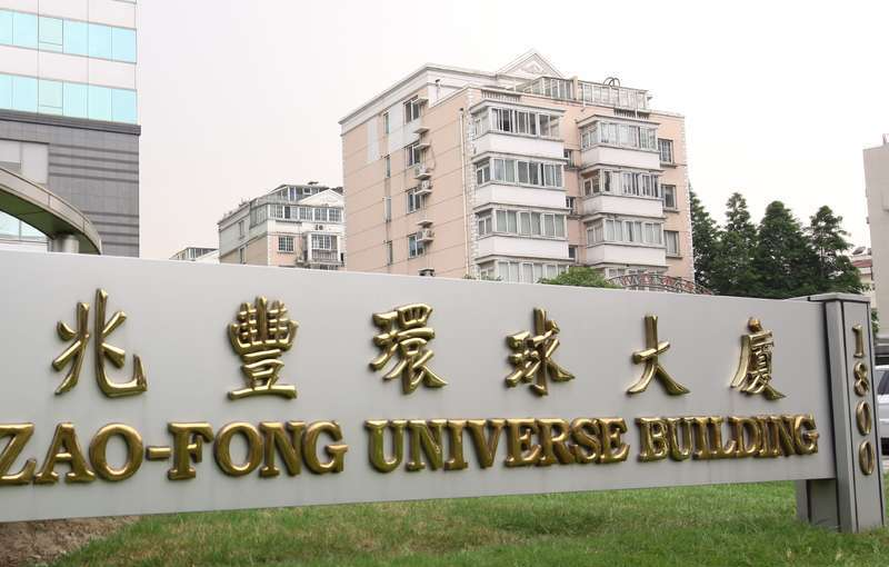 兆丰环球大厦周边环境图