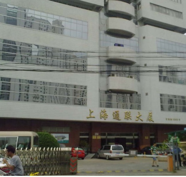 通联大厦大门入口