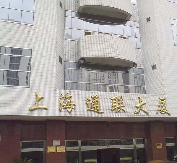 通联大厦大楼入口