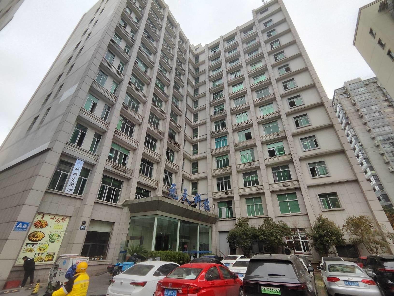元天科技大楼