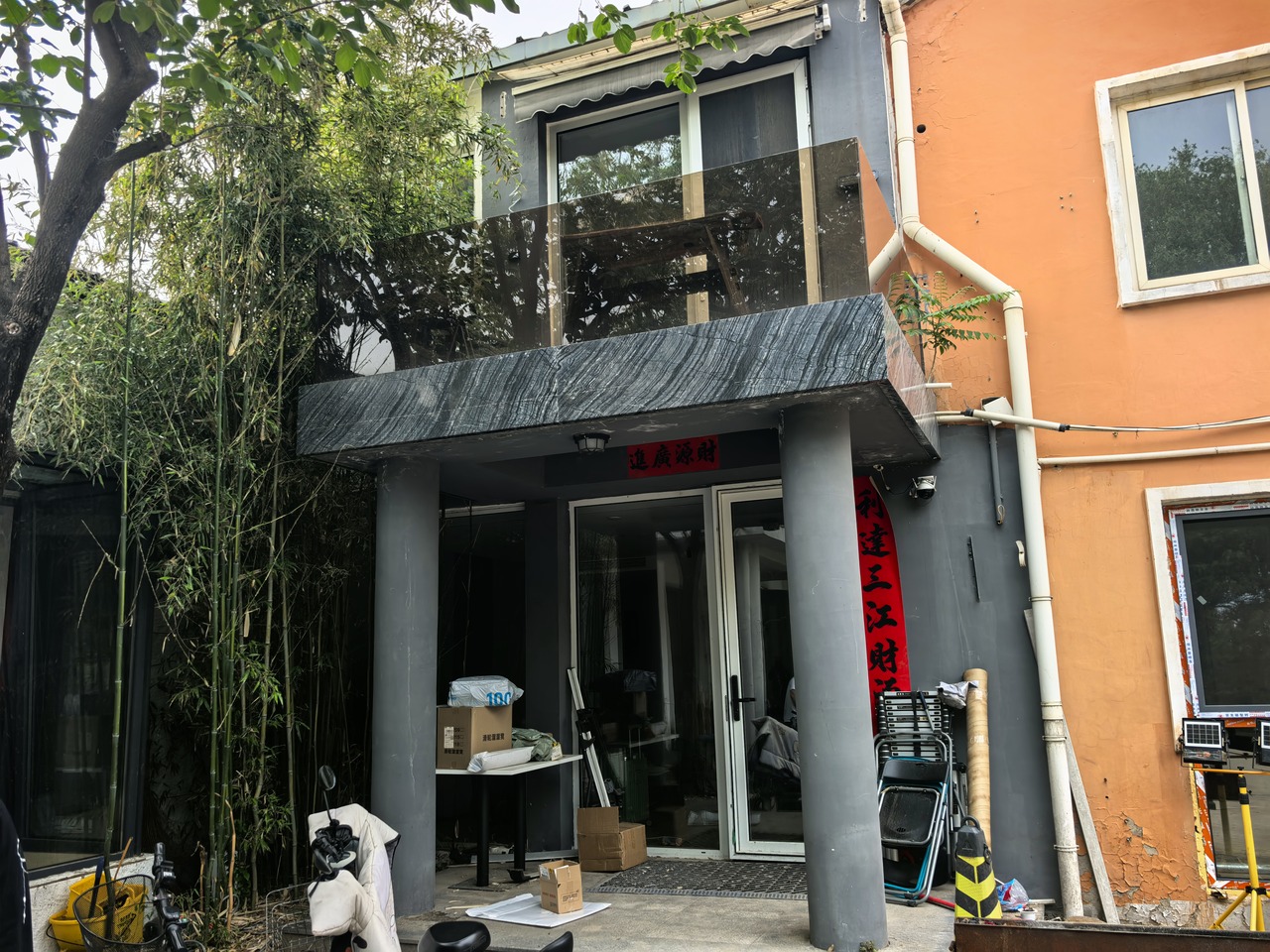 草场地艺术区