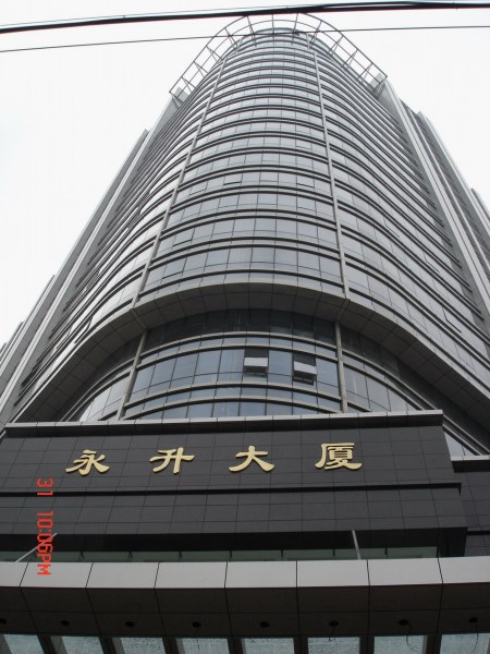 永升大厦200平米出租房型正气,地铁口办公楼随时看