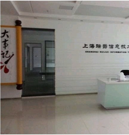 浦东丰华园大堂