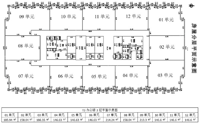 弘祥1979文化创意产业园