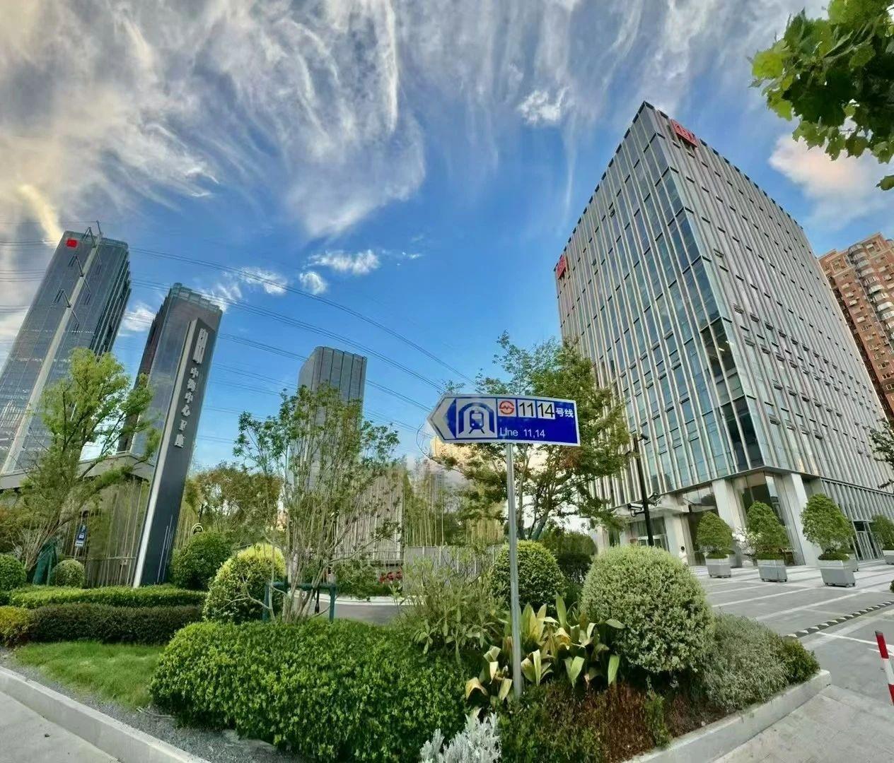 中海中心