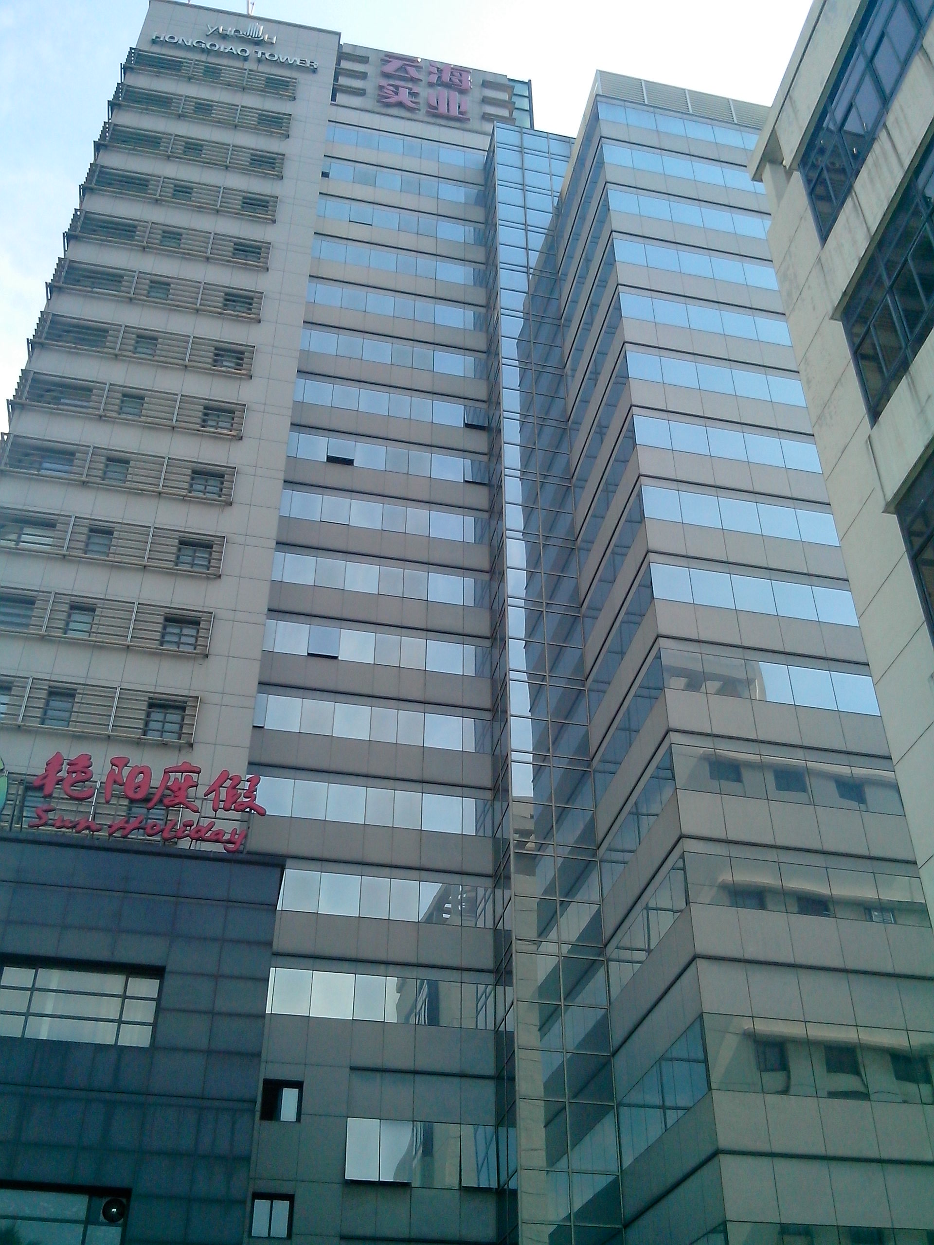 云都虹桥大厦外立面图
