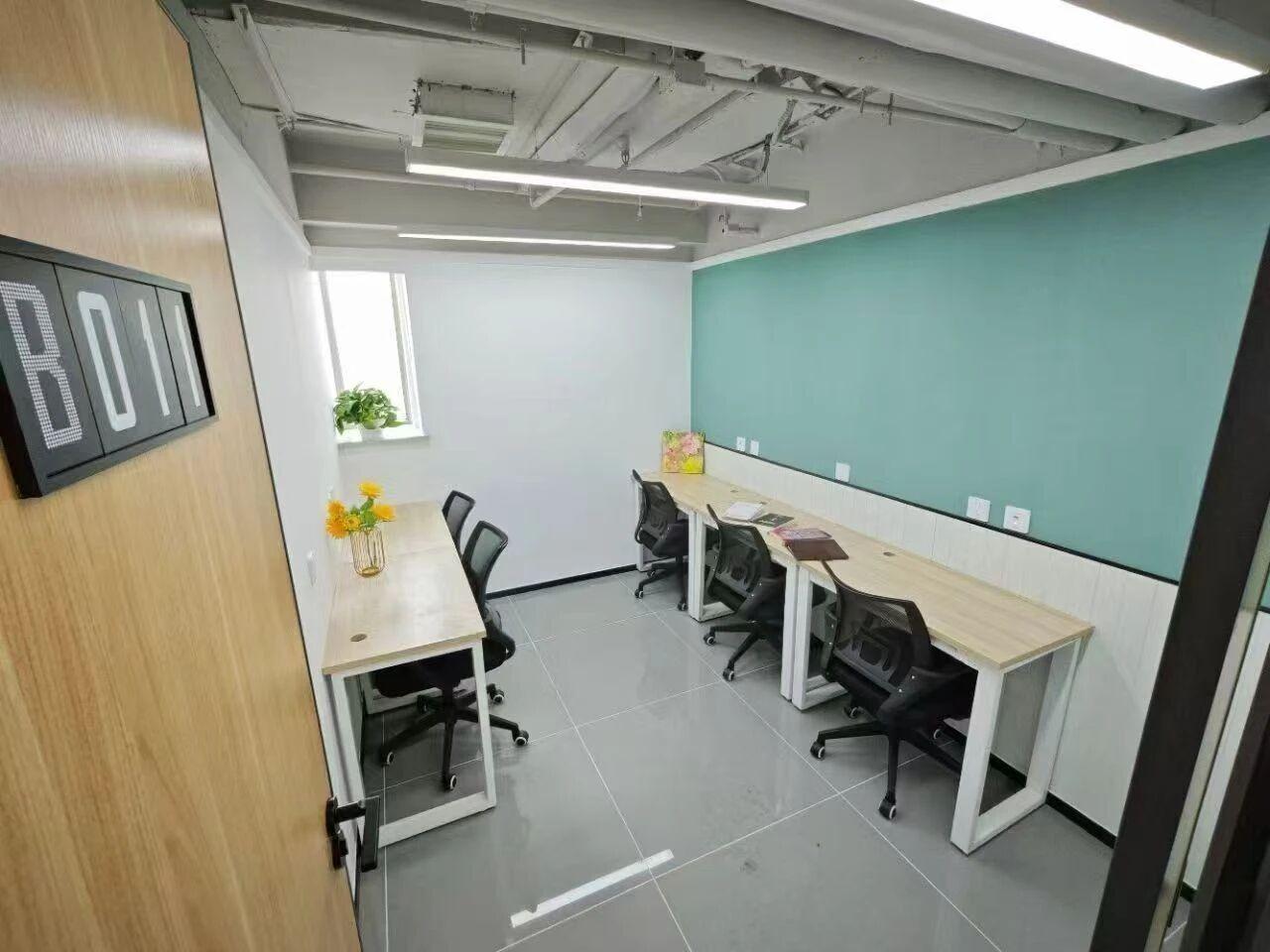 中关村智造大厦
