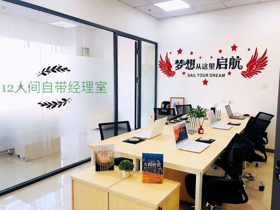 保周跨境电商直播产业园