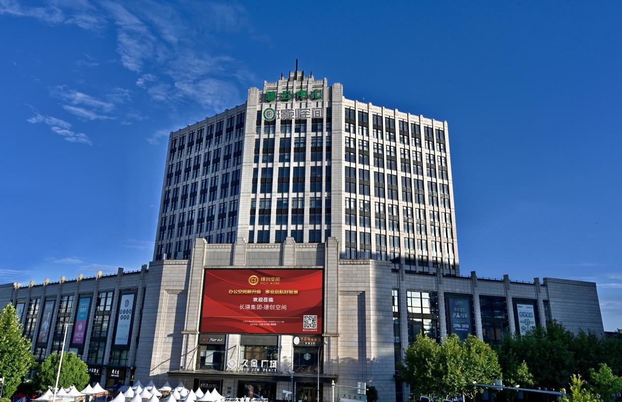 上海新金桥大厦