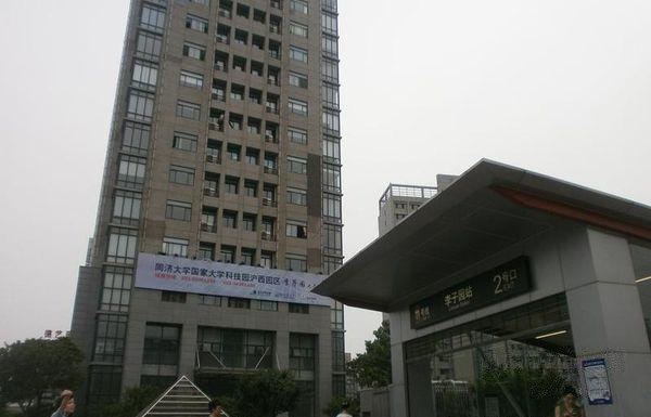 李子园大厦