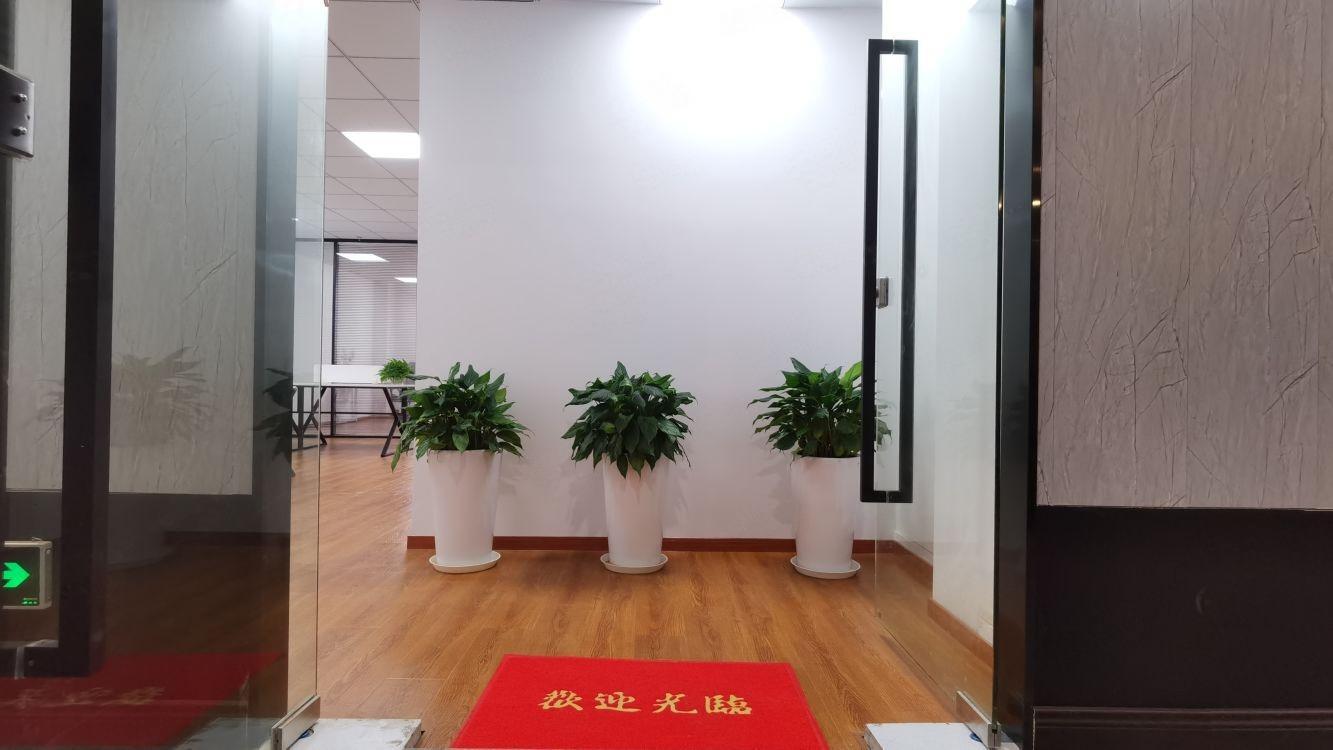 保周创新中心