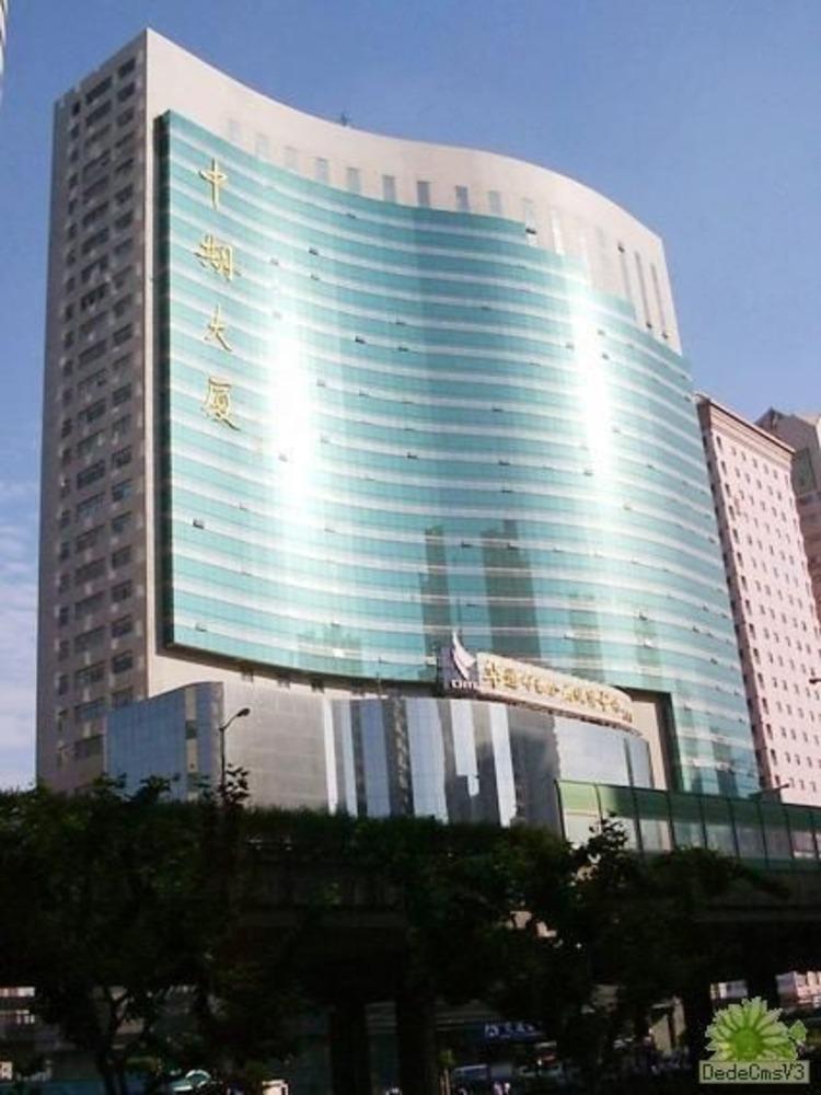 中期大厦