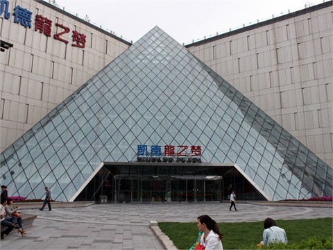 凯德龙之梦闵行外立面图