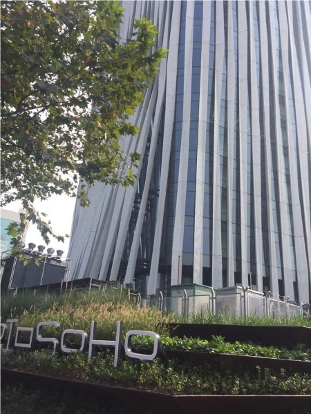 虹口soho
