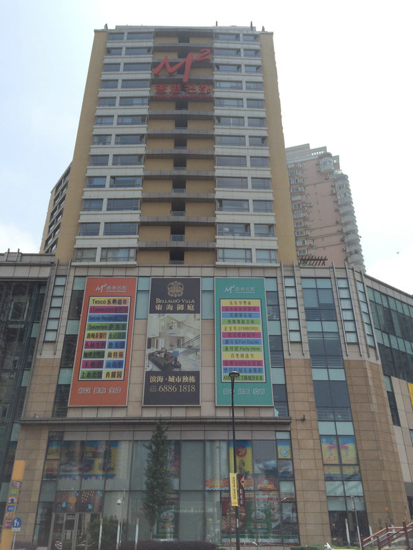 香港名都外立面图
