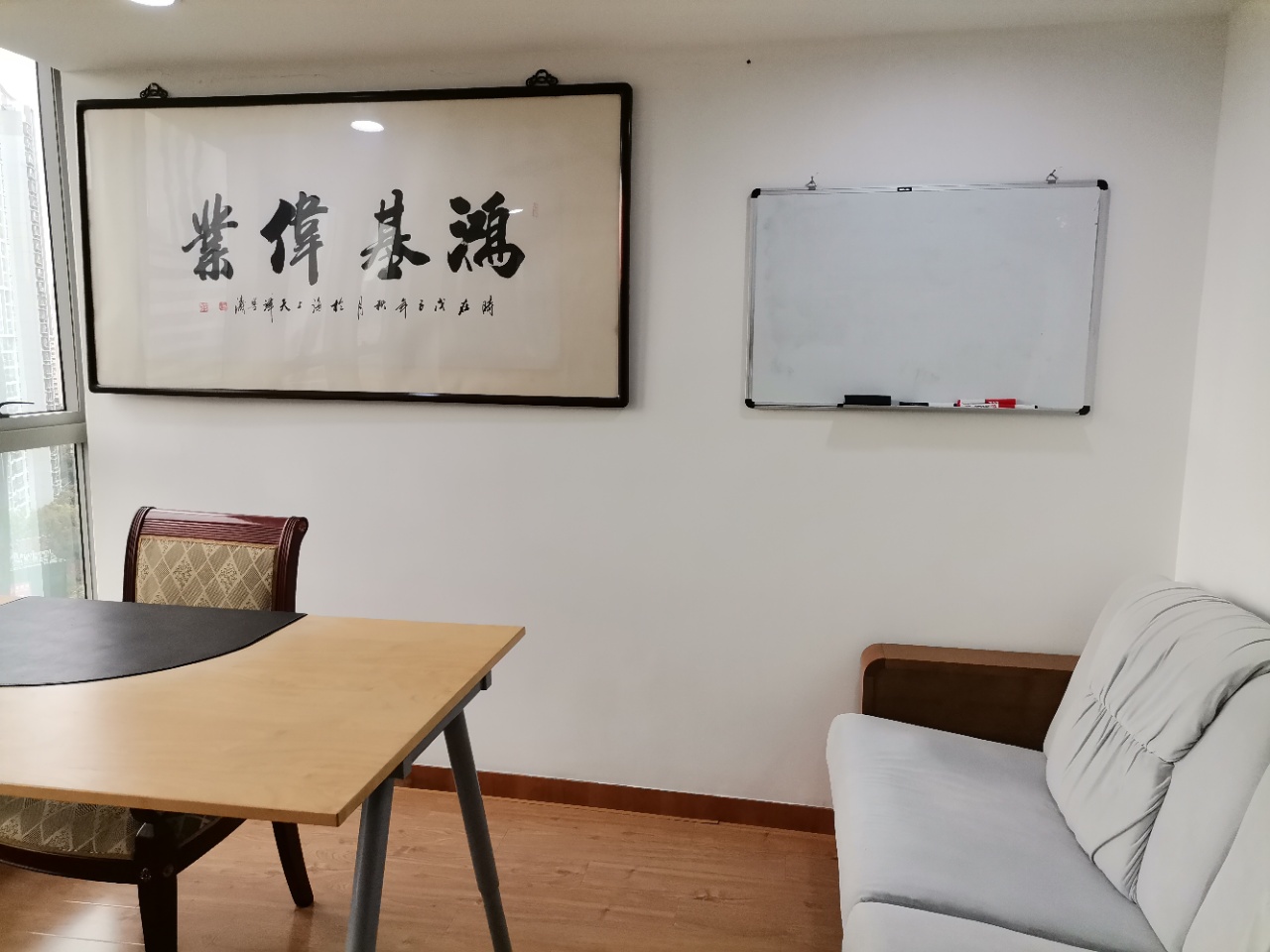 尚诚国际大厦办公区域
