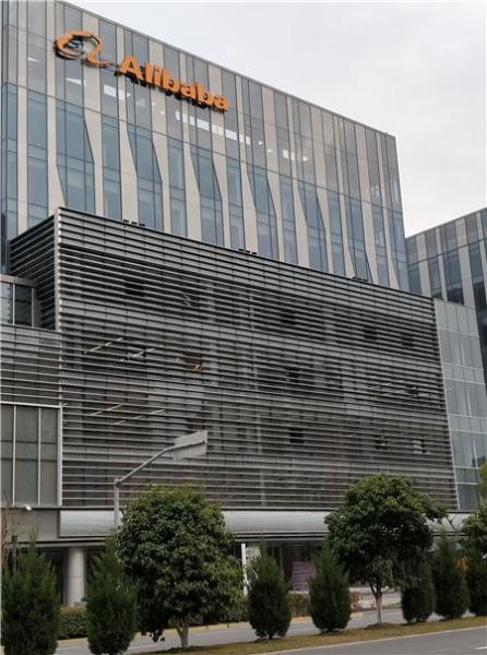 上海虹桥阿里中心