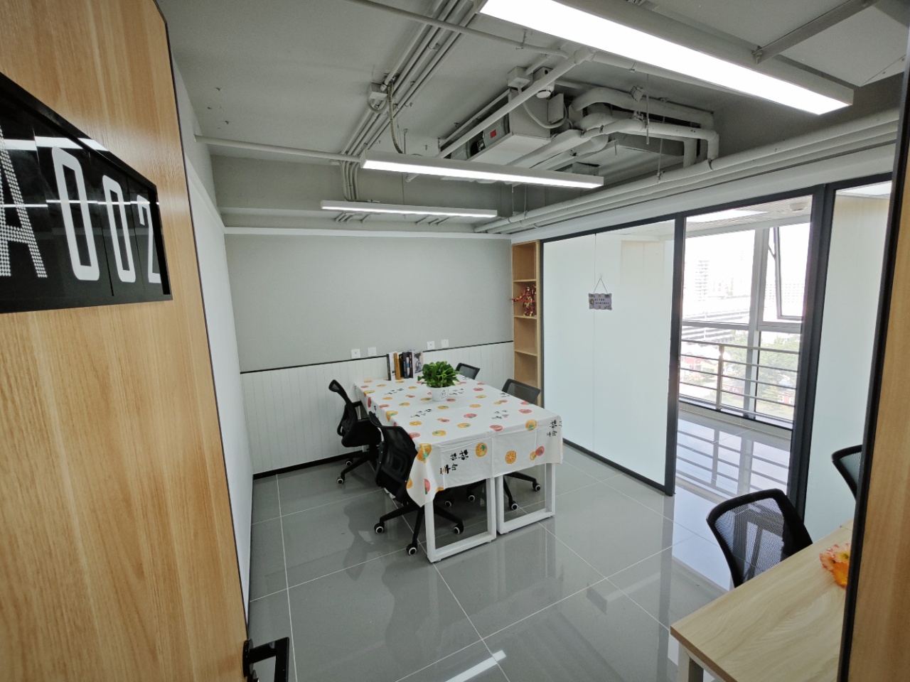 紫光发展大厦