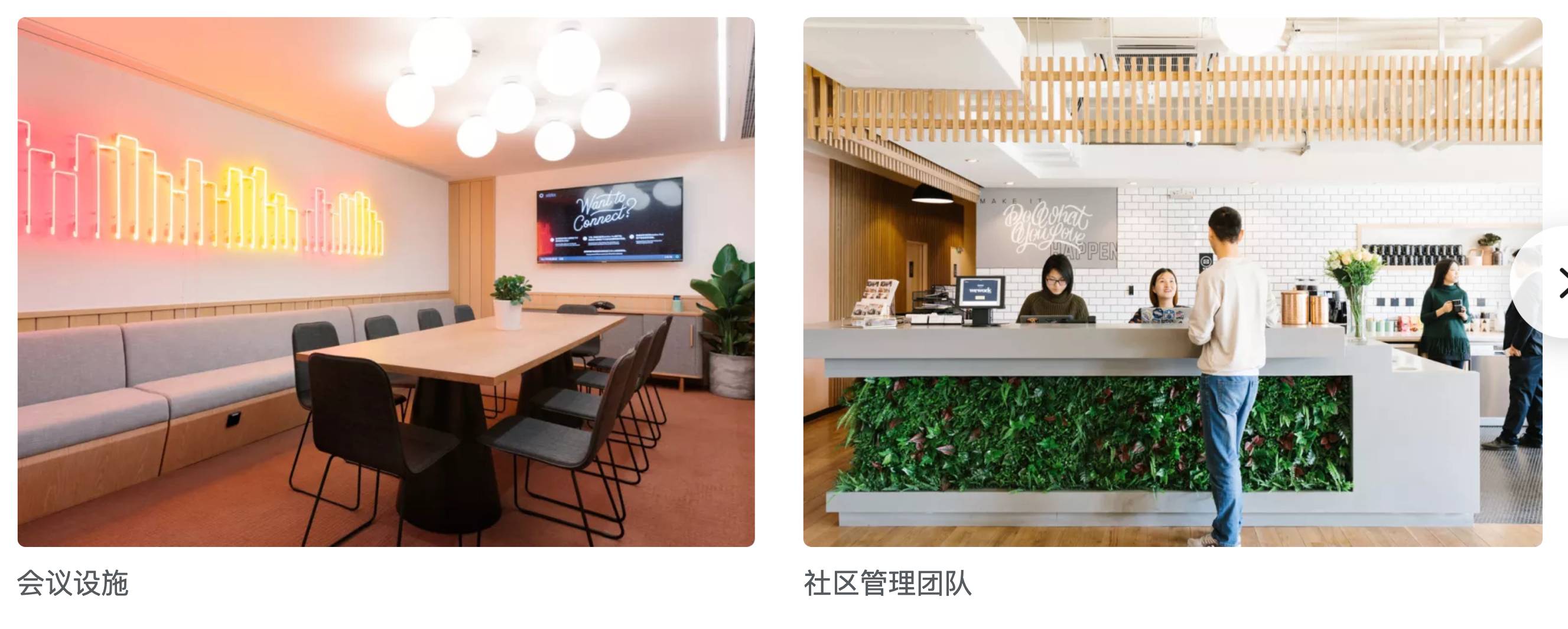 N+space（中国民生银行大厦）楼内公共区域