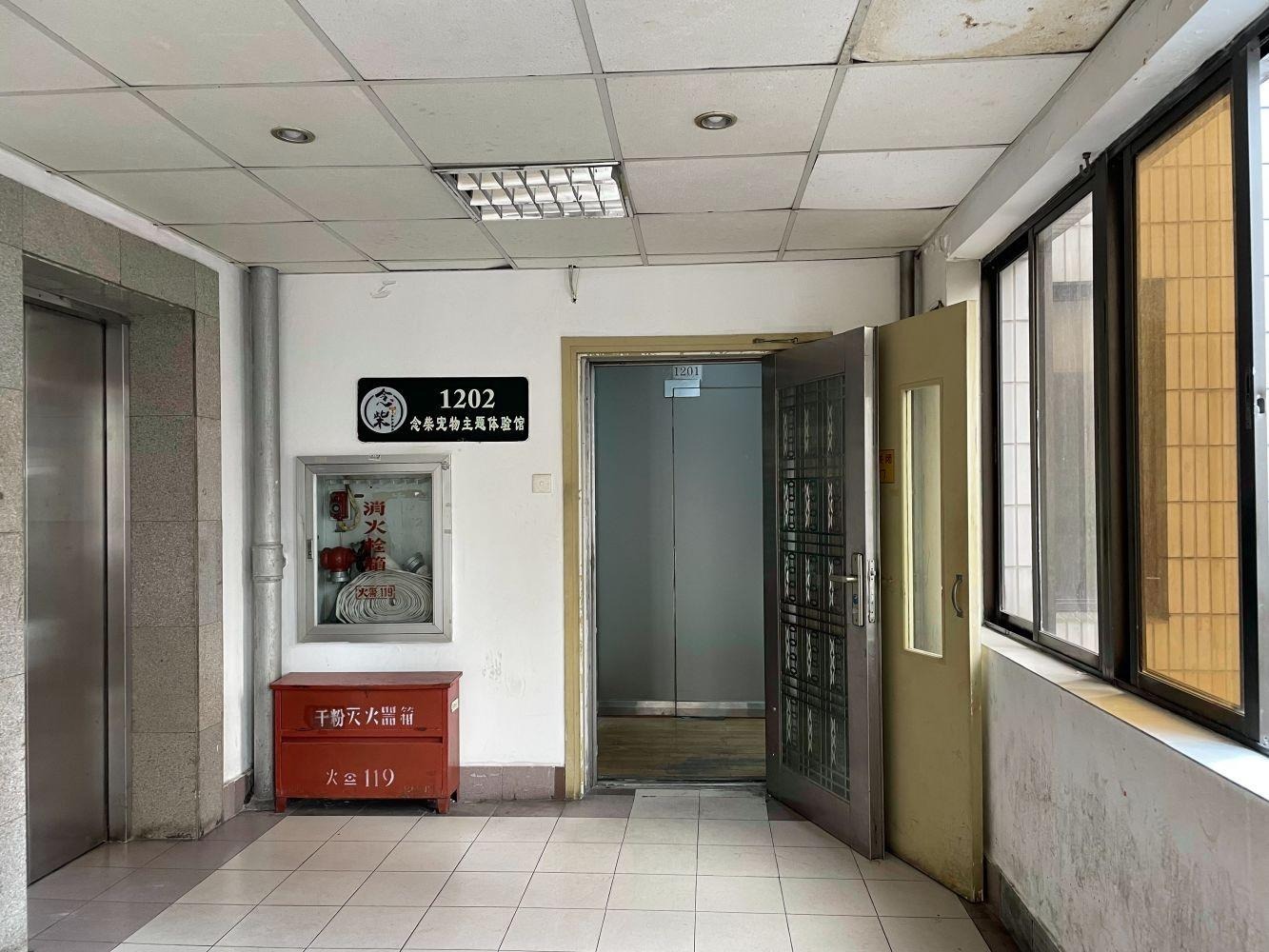 兆仪大厦