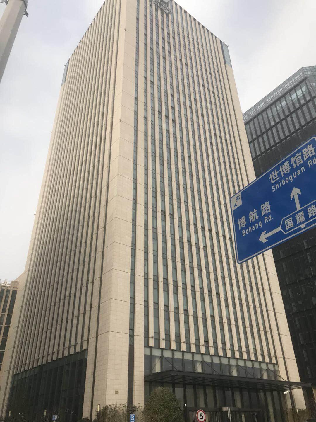 中国华能上海大厦外立面图