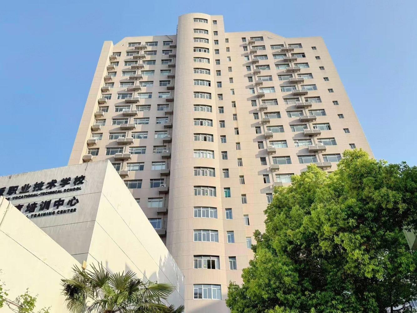 上海出版大楼