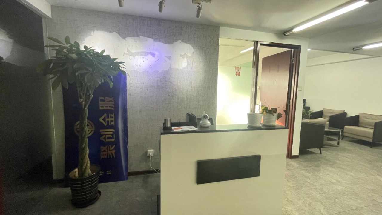 时间国际中心
