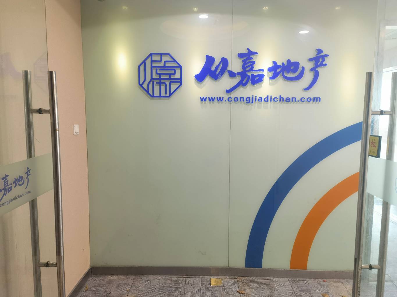 浦发广场