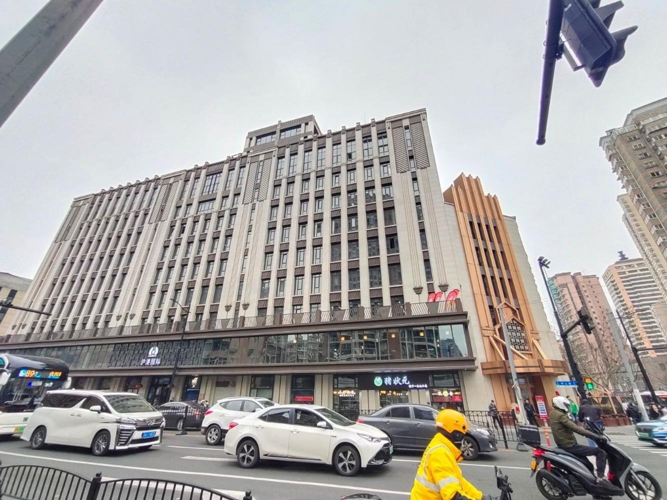 沪港国际大厦