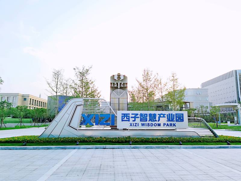 杭州西子智慧产业园图片