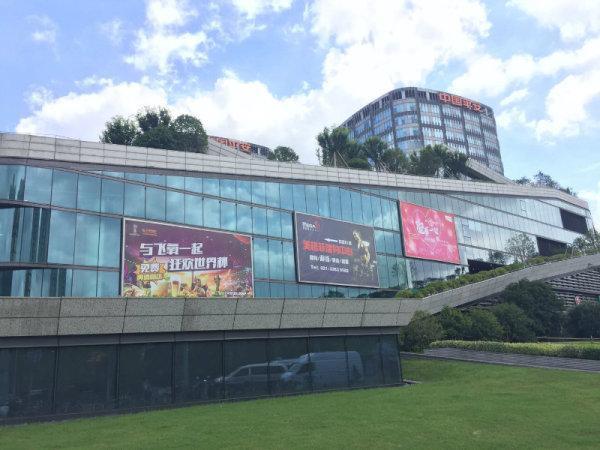 上海绿地中心