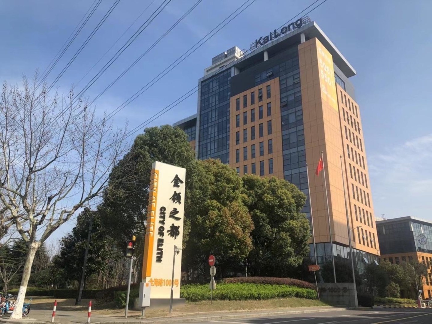 国机大楼