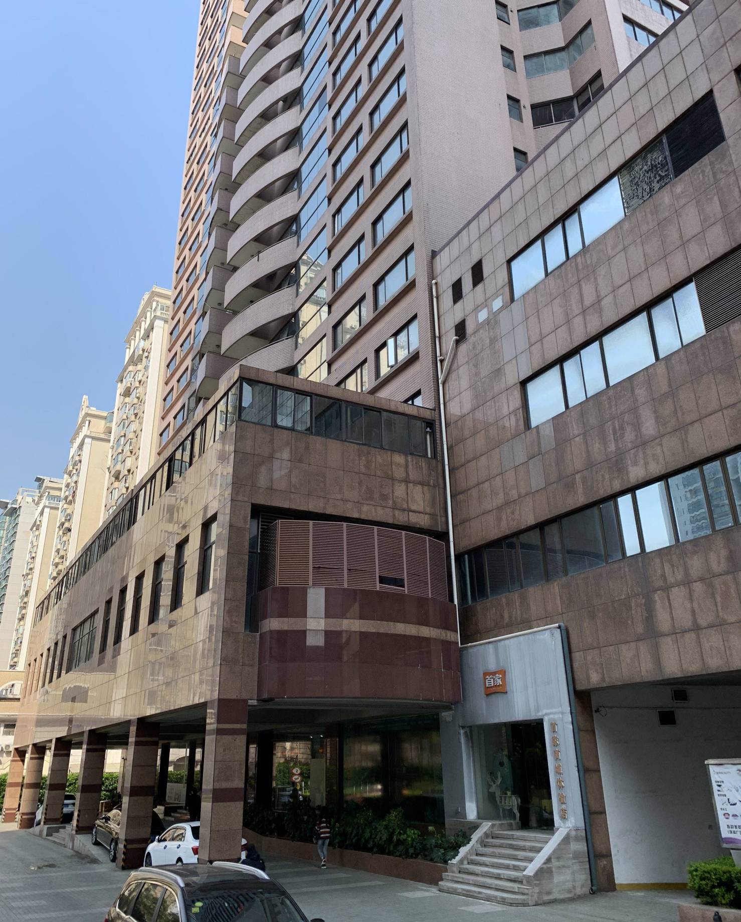 环球广场