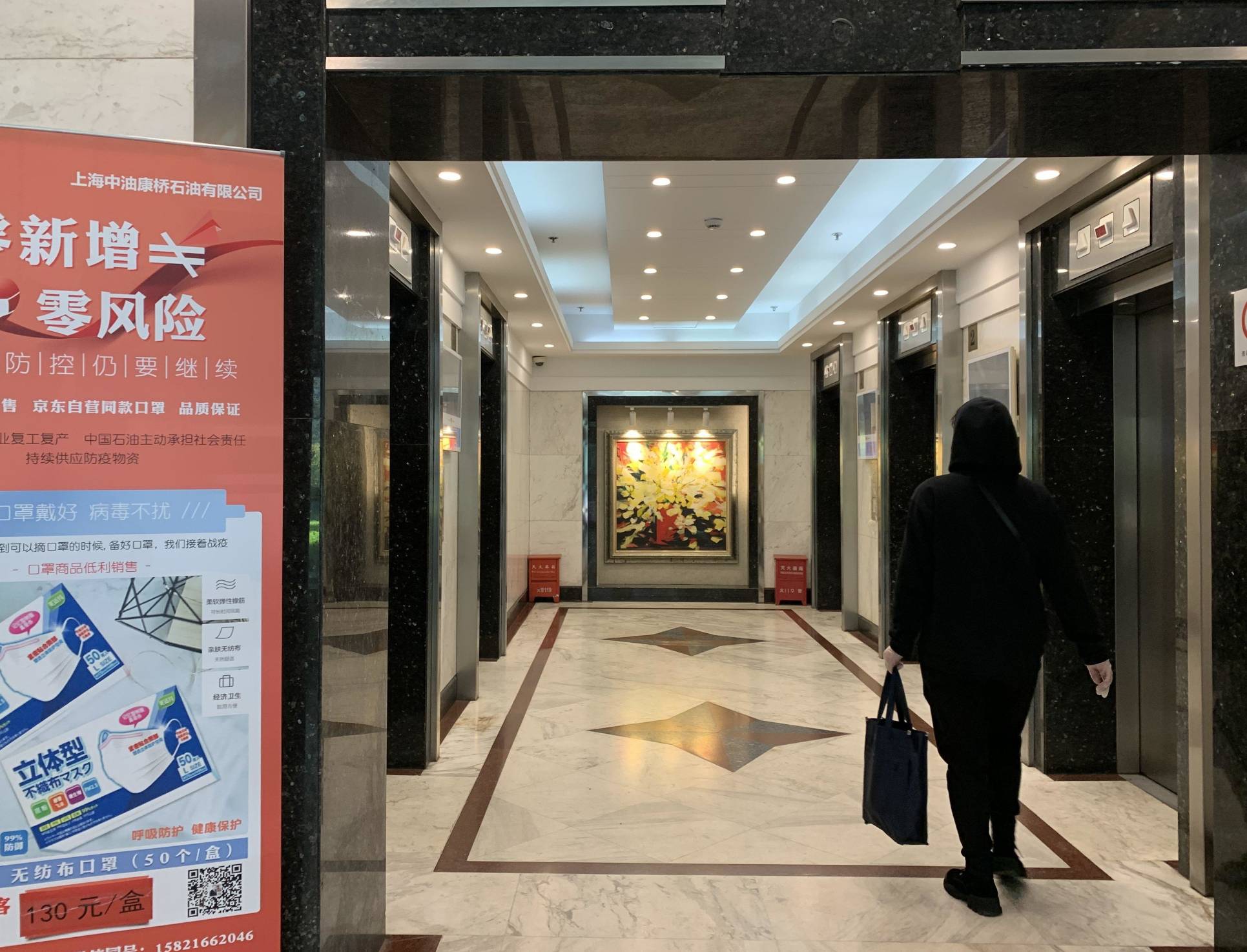 环球广场