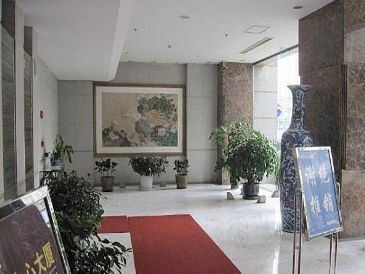 明申中心大厦