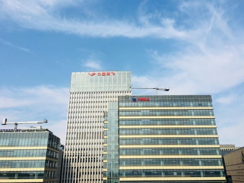 中国黄金大厦