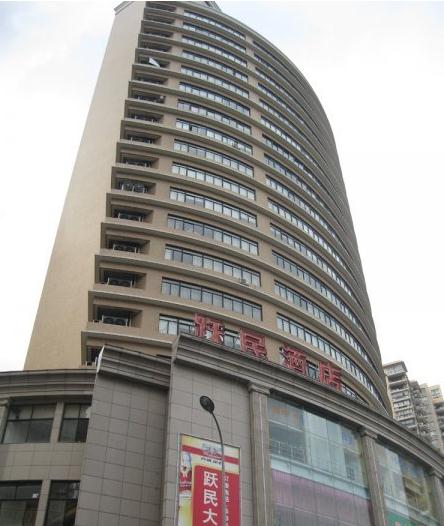 安基大厦