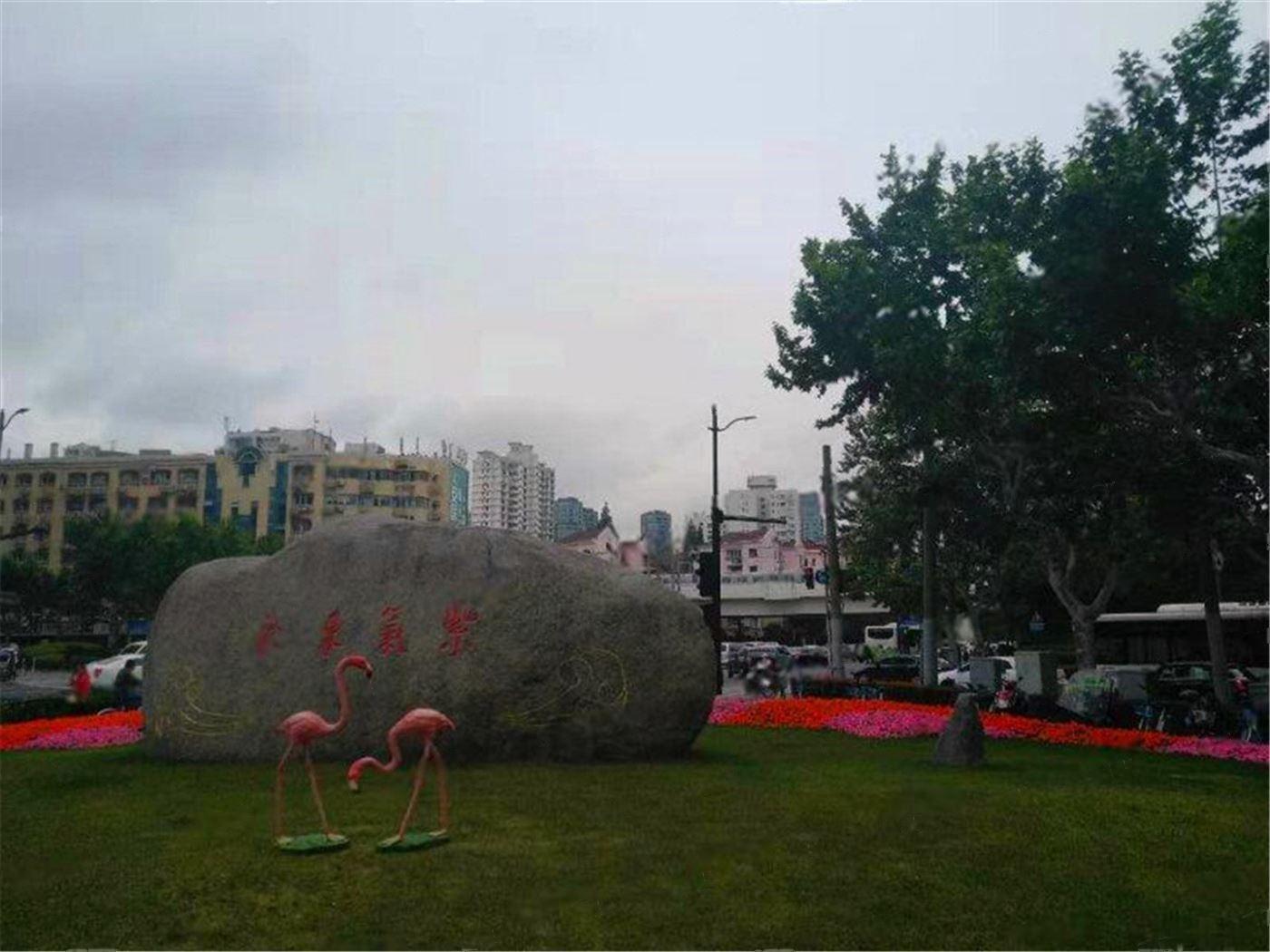 汇京国际广场