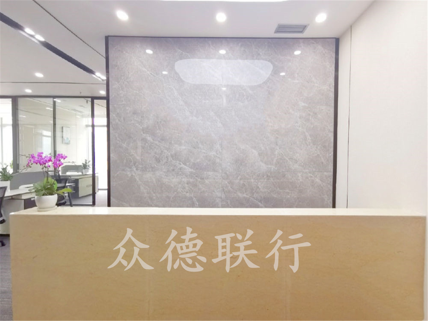 远洋商务
